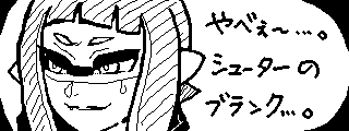 V[^[̃uN(Miiverse)