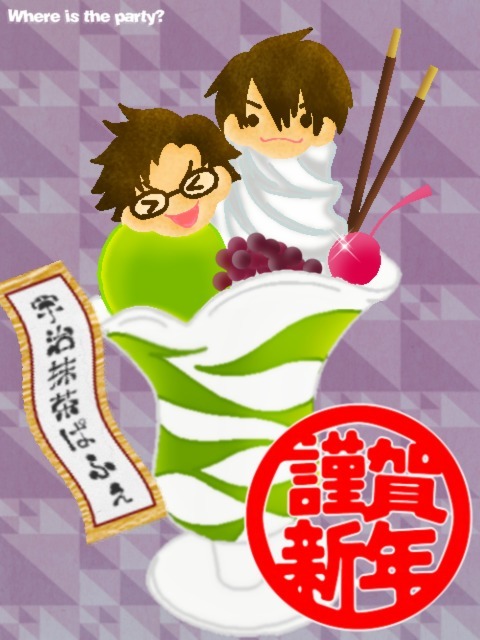 2011 A HAPPY NEW YEAR!`F(hi vision-ver.)