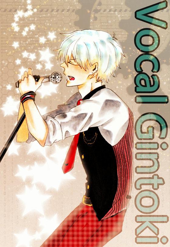 Gintoki