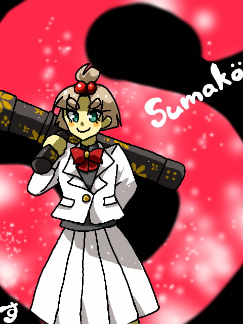 Super Sumako